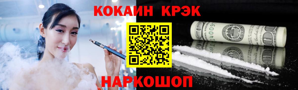Cocaine Боливия  цены наркотик  КОКАИН  Кореновск  Вход с VPN  Cocaine Fish Scale 