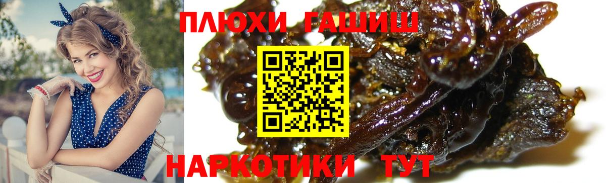 ГАШ индика сатива Кореновск