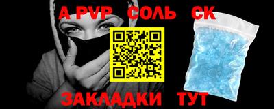 метадон Донской