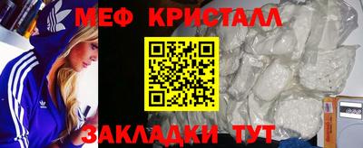 mix Донецк