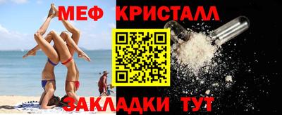 mix Донецк