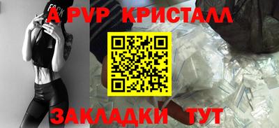 mix Донецк