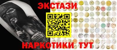 mix Донецк