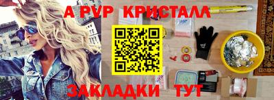 mix Донецк