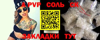 метадон Донской