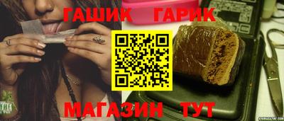 mix Донецк