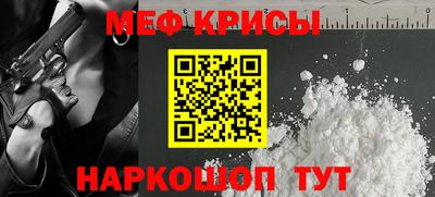 метадон Донской