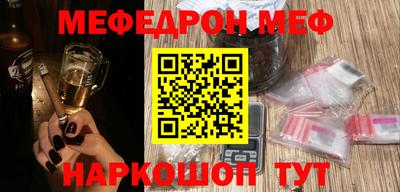 mix Донецк