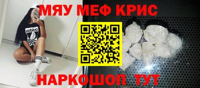 mix Донецк