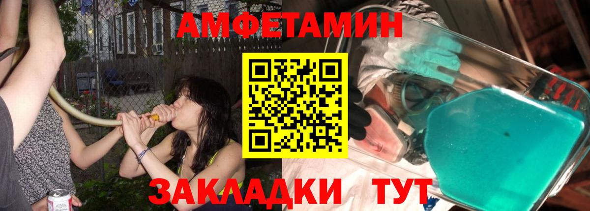 МЕТАМФЕТАМИН пудра Кореновск