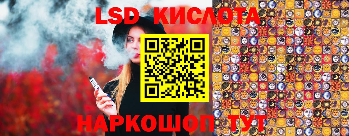Кореновск  Марки N-bome 1,5мг  Вход с VPN 
