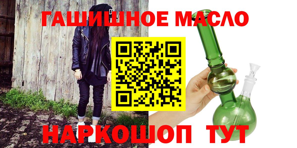 ТГК жижа Кореновск