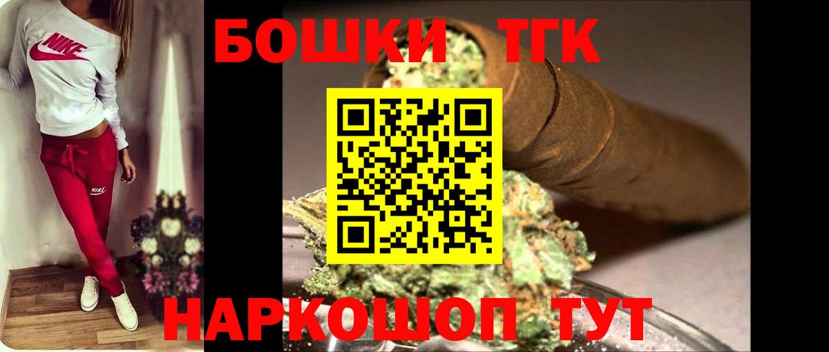 Канабис LSD WEED  Бошки марихуана LSD WEED  Каннабис MAZAR  Вход с VPN  Кореновск 